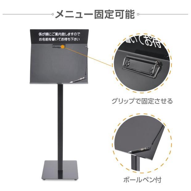 記名台 メニュースタンド 片面表示 店舗用 スタンド看板 飲食店 受付台 案内看板 H1110mm ST-SPM-W400