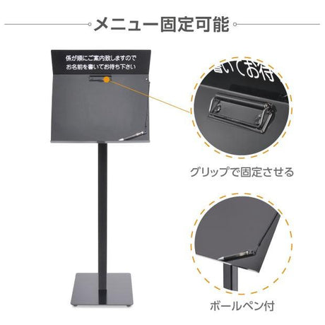 記名台 メニュースタンド 片面表示 店舗用 スタンド看板 飲食店 受付台 案内看板 H1110mm ST-SPM-W400