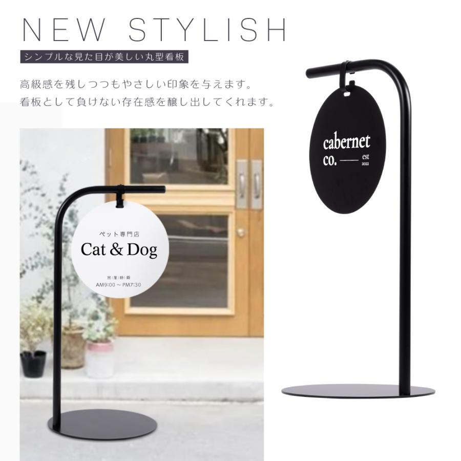 アイアン看板 – A型看板・電飾看板・スタンド看板などの看板通販サイン