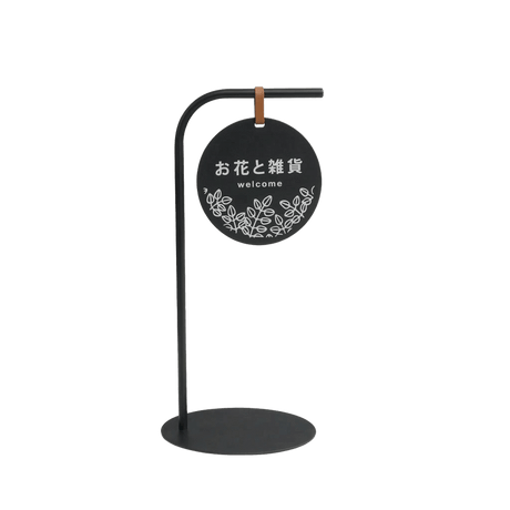 【両面印刷】【データ入稿無料】屋外用 立て看板 おしゃれ スタンド看板 店舗サイン 店舗名 サロン看板 ヘア ネイル sts-m30