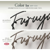 日本製 ステンレス・アイアン切り文字表札 オーダーメイド・番地入りローマ字 sus-03