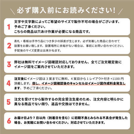 日本製 ステンレス・アイアン切り文字表札 オーダーメイド・番地入りローマ字 sus-03