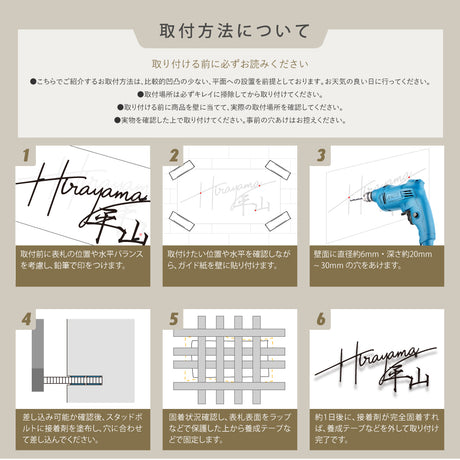 日本製 表札 ステンレス おしゃれ 戸建て アイアン【漢字と英字アルファベットの２つを併記】戸建て 英字 漢字 ホームサイン リフォーム 戸建 一軒家 表札 漢字 ローマ字 sus-06
