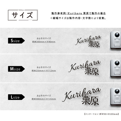 日本製 表札 ステンレス おしゃれ 戸建て アイアン【漢字と英字アルファベットの２つを併記】戸建て 英字 漢字 ホームサイン リフォーム 戸建 一軒家 表札 漢字 ローマ字 sus-06