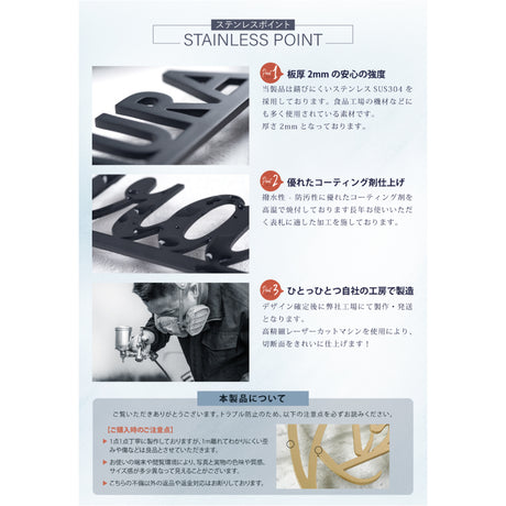 日本製 表札 ステンレス おしゃれ 戸建て アイアン【漢字と英字アルファベットの２つを併記】戸建て 英字 漢字 ホームサイン リフォーム 戸建 一軒家 表札 漢字 ローマ字 sus-06