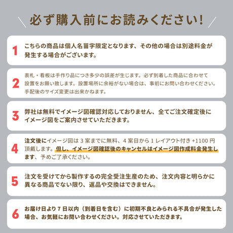 表札 ステンレス シール 戸建 門柱 機能門柱 切り文字 おしゃれ マンション 両面テープ付き 貼り付け 番地プレート DIY ルームナンバー 番地 筆記体 手書き風 住所入り sh-s0006