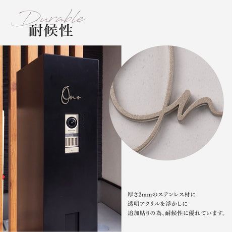 表札 ステンレス シール 戸建 門柱 機能門柱 切り文字 おしゃれ マンション 両面テープ付き 貼り付け 番地プレート DIY ルームナンバー 番地 筆記体 手書き風 住所入り sh-s0006