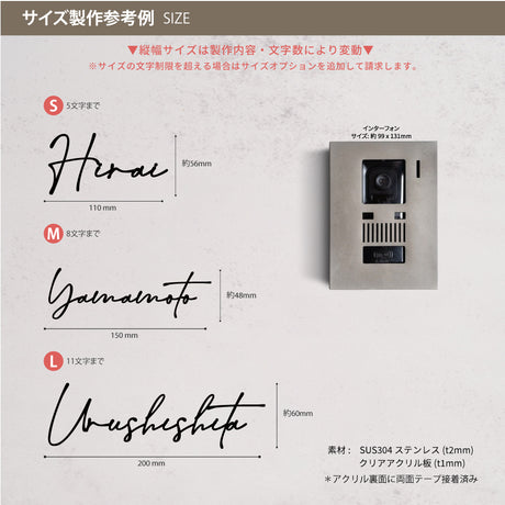 表札 ステンレス シール 戸建 門柱 機能門柱 切り文字 おしゃれ マンション 両面テープ付き 貼り付け 番地プレート DIY ルームナンバー 番地 筆記体 手書き風 住所入り sh-s0006