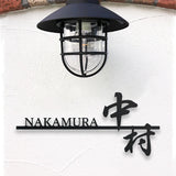 日本製 表札 ステンレス アイアン おしゃれ 戸建て【漢字と英字アルファベットの２つを併記】個人宅 英字 漢字 アルファベット リフォーム 戸建 戸建て 一軒家 表札 漢字 ローマ字 切り文字表札 漢字 sus-42