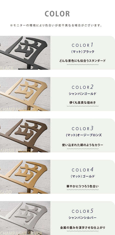 日本製 表札 ステンレス アイアン おしゃれ 戸建て【漢字と英字アルファベットの２つを併記】個人宅 英字 漢字 アルファベット リフォーム 戸建 戸建て 一軒家 表札 漢字 ローマ字 切り文字表札 漢字 sus-42