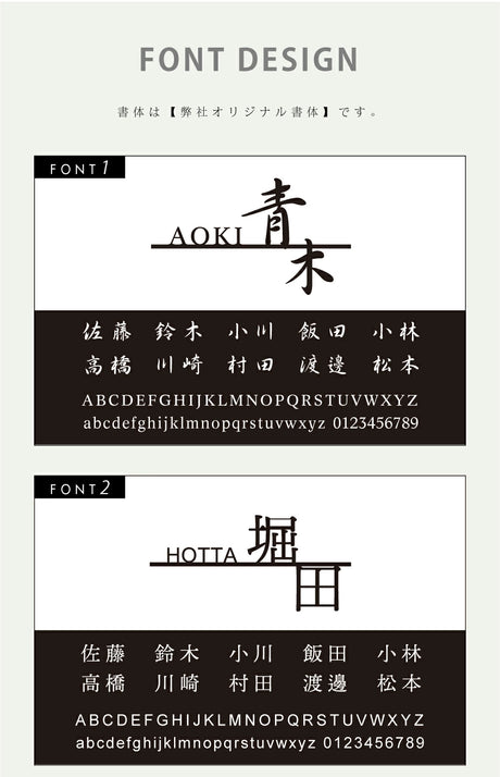 日本製 表札 ステンレス アイアン おしゃれ 戸建て【漢字と英字アルファベットの２つを併記】個人宅 英字 漢字 アルファベット リフォーム 戸建 戸建て 一軒家 表札 漢字 ローマ字 切り文字表札 漢字 sus-42