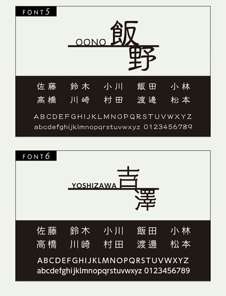 日本製 表札 ステンレス アイアン おしゃれ 戸建て【漢字と英字アルファベットの２つを併記】個人宅 英字 漢字 アルファベット リフォーム 戸建 戸建て 一軒家 表札 漢字 ローマ字 切り文字表札 漢字 sus-42