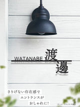 日本製 表札 ステンレス アイアン おしゃれ 戸建て【漢字と英字アルファベットの２つを併記】個人宅 英字 漢字 アルファベット リフォーム 戸建 戸建て 一軒家 表札 漢字 ローマ字 切り文字表札 漢字 sus-42