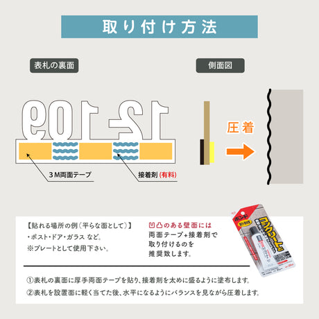 表札 戸建て 表札マグネット シール式 おしゃれ 機能門柱 プレート 貼るだけ マンション門柱 ポスト ネームプレート ステンレス表札 磁石 部屋番号 番地プレート 住所 sh-s0045