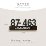 表札 戸建て 表札マグネット シール式 おしゃれ 機能門柱 プレート 貼るだけ マンション門柱 ポスト ネームプレート ステンレス表札 磁石 部屋番号 番地プレート 住所 sh-s0045