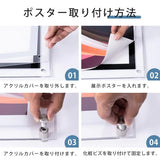 LEDポスターパネル アクリルフレーム 屋内用 A2 薄型 W504×H678mm ポスターフレーム LEDパネル T001-A2