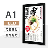 LEDポスターパネル A1サイズ 屋外対応 防犯鍵付き 薄型 W694×H941mm ポスターフレーム LEDパネル ブラック T003-2-A1