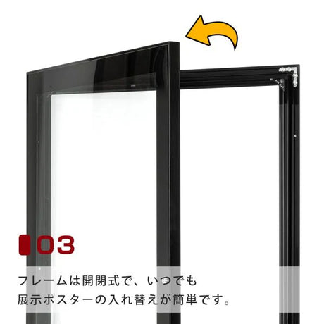 LEDポスターパネル A2サイズ 屋外対応 防犯鍵付き 薄型 W520×H694mm ポスターフレーム LEDパネル ブラック T003-2-A2