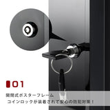 LEDポスターパネル B1サイズ 屋外対応 防犯鍵付き 薄型 W828×H1130mm ポスターフレーム LEDパネル ブラック T003-2-B1