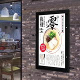 LEDポスターパネル B1サイズ 屋外対応 防犯鍵付き 薄型 W828×H1130mm ポスターフレーム LEDパネル ブラック T003-2-B1