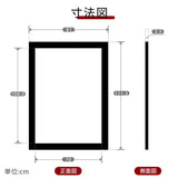 LEDポスターパネル B1サイズ 屋外対応 防犯鍵付き 薄型 W828×H1130mm ポスターフレーム LEDパネル ブラック T003-2-B1