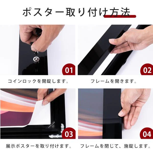 LEDポスターパネル B1サイズ 屋外対応 防犯鍵付き 薄型 W828×H1130mm ポスターフレーム LEDパネル ブラック T003-2-B1