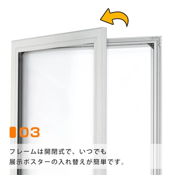 LEDポスターパネル A1サイズ 屋内対応 防犯鍵付き 薄型 W694×H941mm ポスターフレーム LEDパネル シルバー T003-3-A1