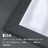 LEDポスターパネル A1サイズ 屋内対応 防犯鍵付き 薄型 W694×H941mm ポスターフレーム LEDパネル シルバー T003-3-A1