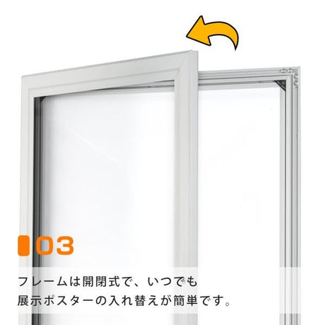LEDポスターパネル A2サイズ 屋外対応 防犯鍵付き 薄型 W520×H694mm ポスターフレーム LEDパネル シルバー T003-3-A2