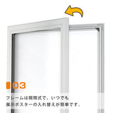 LEDポスターパネル B1サイズ 屋外対応 防犯鍵付き 薄型 W828×H1130mm ポスターフレーム LEDパネル シルバー T003-3-B1