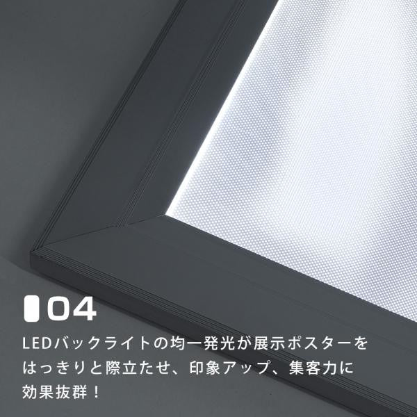 LEDポスターパネル B1サイズ 屋外対応 防犯鍵付き 薄型 W828×H1130mm ポスターフレーム LEDパネル シルバー T003-3-B1