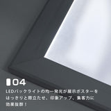 LEDポスターパネル B1サイズ 屋外対応 防犯鍵付き 薄型 W828×H1130mm ポスターフレーム LEDパネル シルバー T003-3-B1