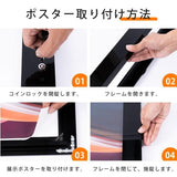 LEDポスターパネル B1サイズ 屋外対応 防犯鍵付き 薄型 W828×H1130mm ポスターフレーム LEDパネル シルバー T003-3-B1