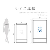 A型スタンド看板 A0サイズ 縦型 両面仕様 屋外対応 耐候 軽量 アルミフレーム 折りたたみ式 スタンドサイン 店舗用看板 シルバー ta0-d