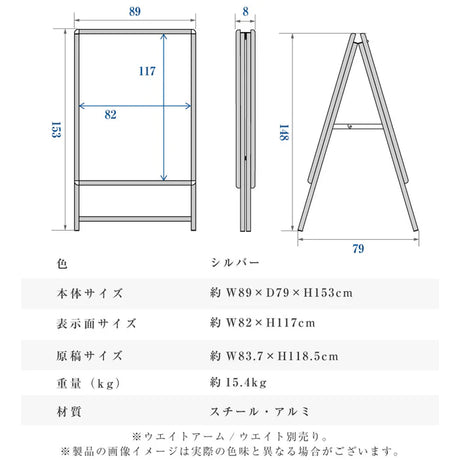A型スタンド看板 A0サイズ 縦型 両面仕様 屋外対応 耐候 軽量 アルミフレーム 折りたたみ式 スタンドサイン 店舗用看板 シルバー ta0-d