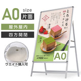 A型スタンド看板 A0サイズ 縦型 片面仕様 屋外対応 耐候 軽量 アルミフレーム 折りたたみ式 スタンドサイン 店舗用看板 シルバー ta0-s