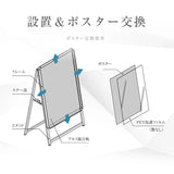 A型スタンド看板 A0サイズ 縦型 片面仕様 屋外対応 耐候 軽量 アルミフレーム 折りたたみ式 スタンドサイン 店舗用看板 シルバー ta0-s