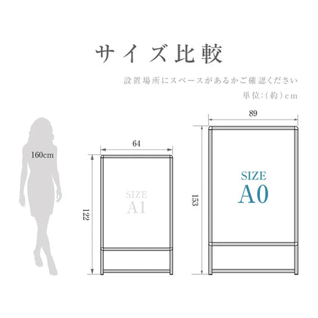 A型スタンド看板 A0サイズ 縦型 片面仕様 屋外対応 耐候 軽量 アルミフレーム 折りたたみ式 スタンドサイン 店舗用看板 シルバー ta0-s