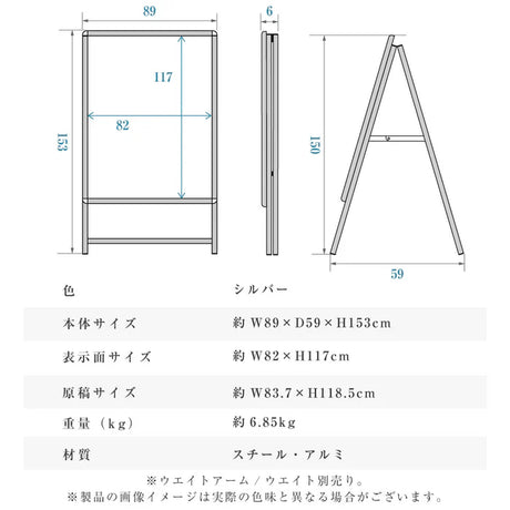 A型スタンド看板 A0サイズ 縦型 片面仕様 屋外対応 耐候 軽量 アルミフレーム 折りたたみ式 スタンドサイン 店舗用看板 シルバー ta0-s
