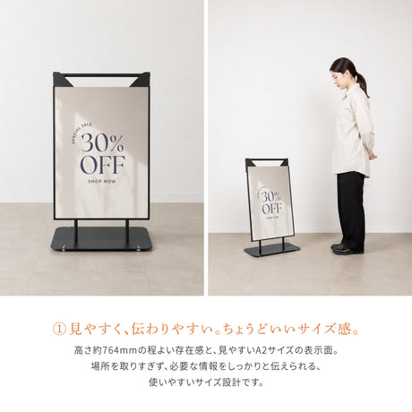 キャスター付きスチール製A型スタンド看板 A2サイズ 片面表示 スタンドプレート 店舗用 サインスタンド TAA-A2-S