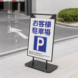 キャスター付きスチール製A型スタンド看板 A2サイズ 片面表示 スタンドプレート 店舗用 サインスタンド TAA-A2-S