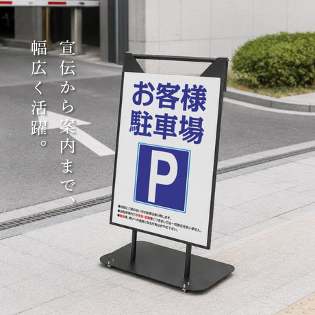 キャスター付きスチール製A型スタンド看板 A2サイズ 片面表示 スタンドプレート 店舗用 サインスタンド TAA-A2-S