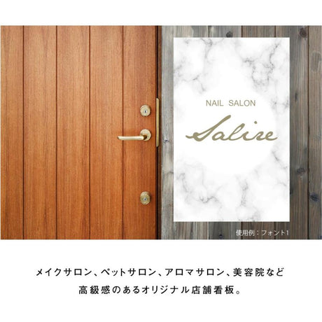 長方形 サイズ選択可 オーダー看板 屋外用 プレート看板 サロン オフィス 店舗看板 名入れ対応 gspl-03a