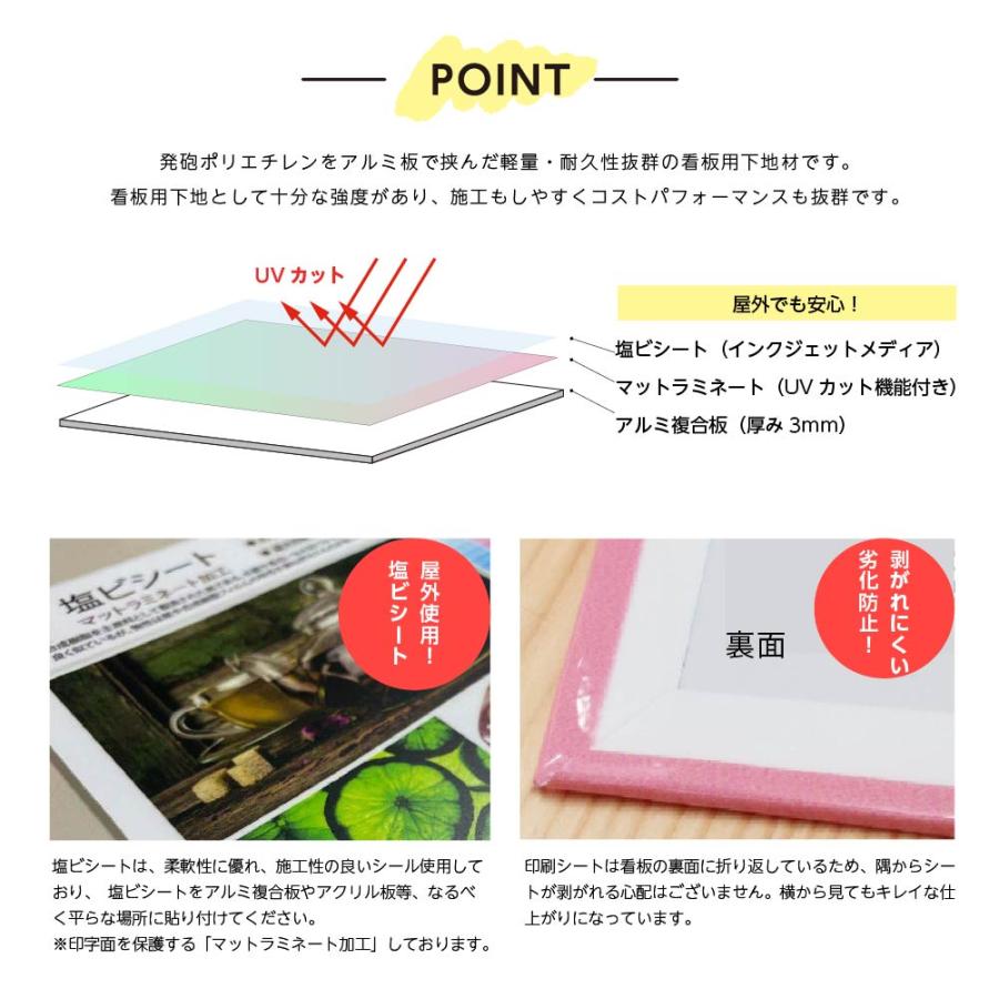 長方形 サイズ選択可 オーダー看板 屋外用 プレート看板 サロン オフィス 店舗看板 名入れ対応 gspl-03a