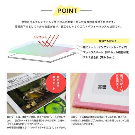 長方形 サイズ選択可 オーダー看板 屋外用 プレート看板 サロン オフィス 店舗看板 名入れ対応 gspl-03a