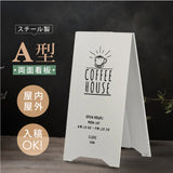 【本体のみ】印刷なし 店舗用 スチール製 両面 H700mm ショップ 看板 パネル 屋外 A型スタンド看板 マグネット 黒 白 日本製 tb-3470