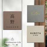 表札 おしゃれ 戸建て タイル 約144mm×144mm×t8.5mm マンション 住所入り 二世帯 tile-04