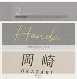 表札 おしゃれ 戸建て タイル 約144mm×144mm×t8.5mm マンション 住所入り 二世帯 tile-04