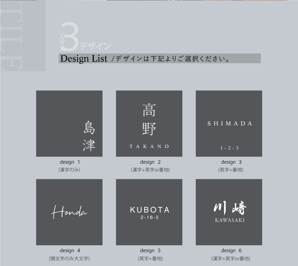 表札 おしゃれ 戸建て タイル 約144mm×144mm×t8.5mm マンション 住所入り 二世帯 tile-04
