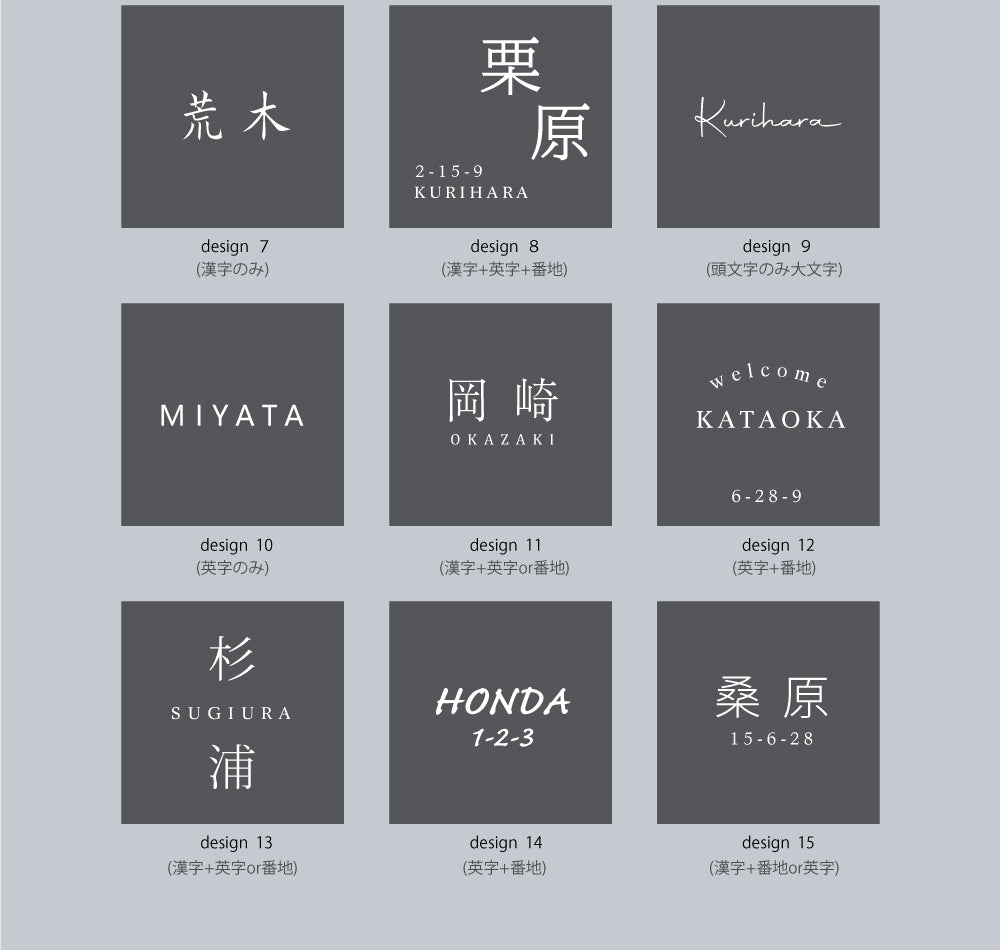 表札 おしゃれ 戸建て タイル 約144mm×144mm×t8.5mm マンション 住所入り 二世帯 tile-04